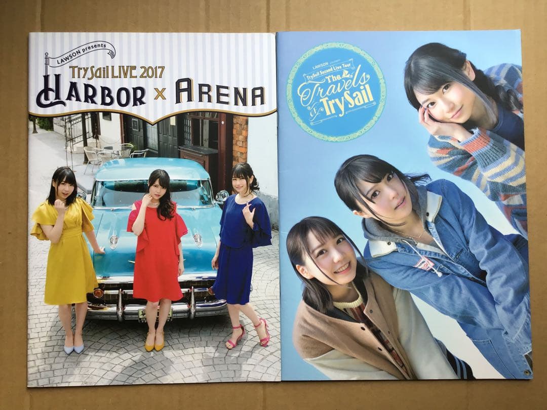 Trysail (夏川椎菜 麻倉もも 雨宮天) イベント ライブ パンフ10冊