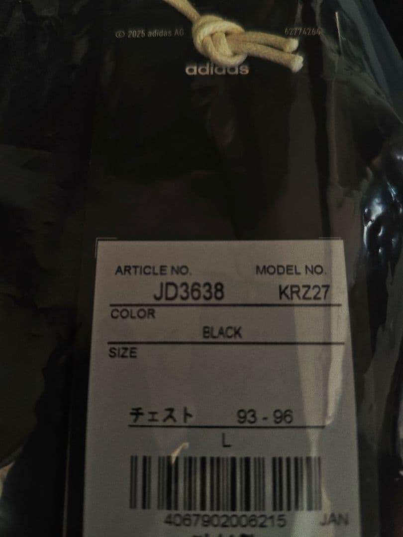 アディゼロ krz27 Lサイズ