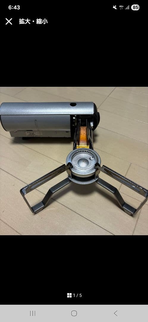 snow peak Home & Camp バーナー (SL) - メルカリ