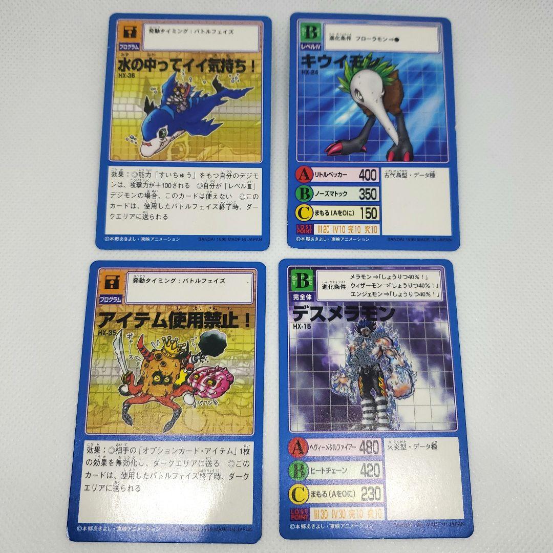 レトロ品 デジモンカードゲーム 旧デジモンカード まとめ売り50枚
