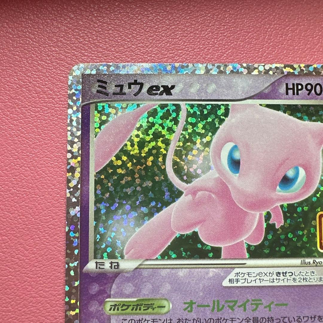 ミュウex プロモカードパック 25th ANNIVERSARY ポケモンカード - メルカリ