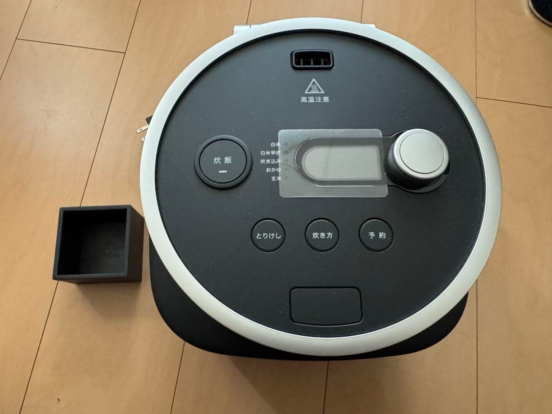 バルミューダ炊飯器　美品 ASCII.jp：むっちりごはんがウマし! バルミューダの炊飯器は“新しい電気釜”