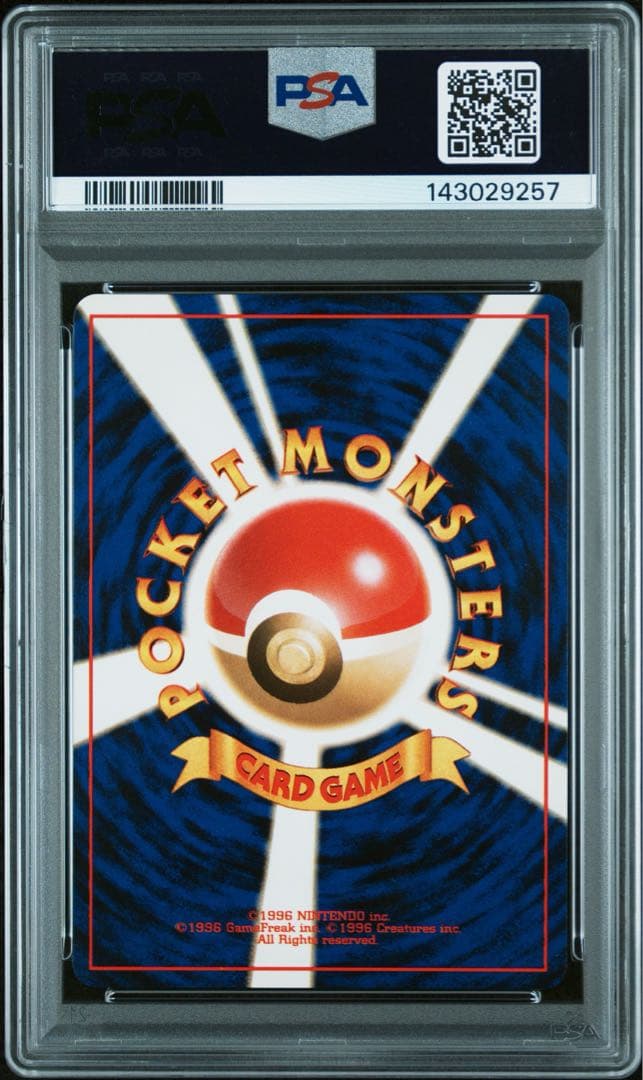 PSA10】ズバット 旧裏 化石の秘密 No.041 GEM MINT 鑑定品 - メルカリ