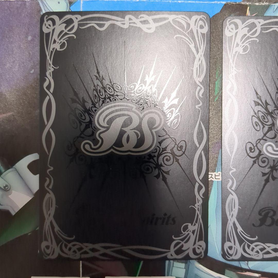 バトスピ 白鳥 ユウ シークレット 3枚 - メルカリ