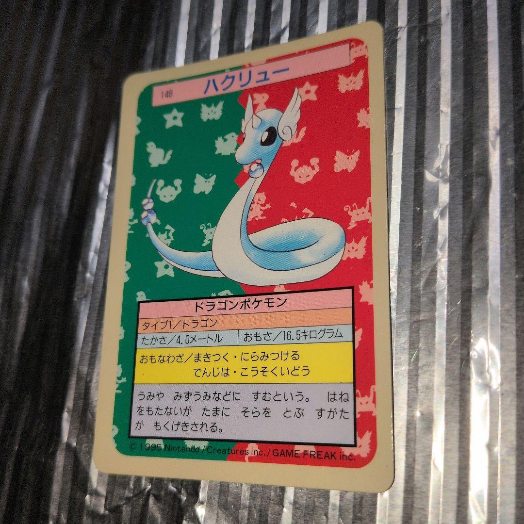 トップサンノベルティグッズイーブイ ホロカード プラス4枚 - メルカリ