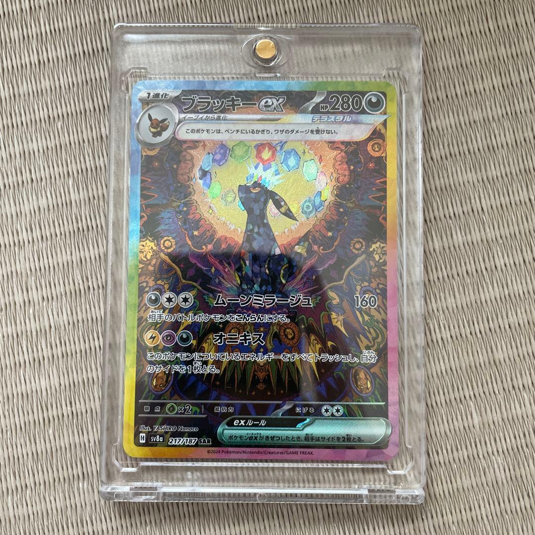 ブイズセット sarまとめ売り 美品 - メルカリ