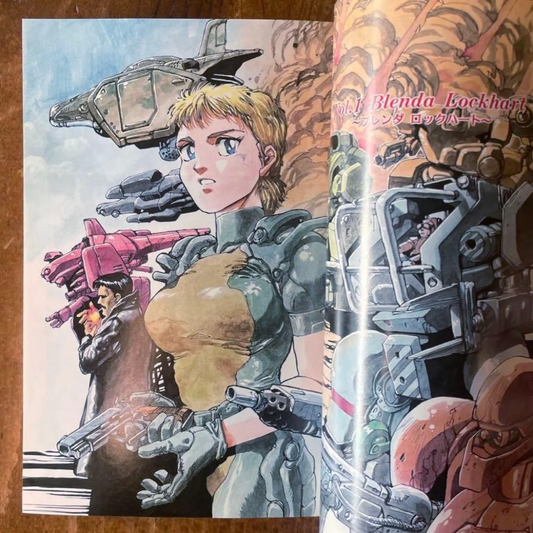 フロントミッション ガンハザード アスキーコミックス 松田大秀 初版