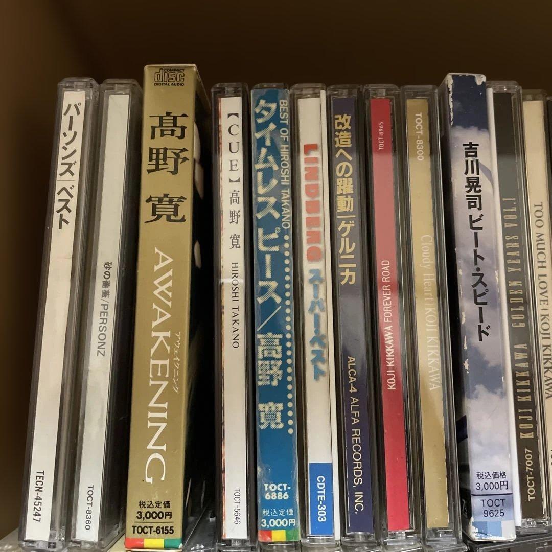 80、90年代 邦楽 アーティスト CD まとめ売り - メルカリ
