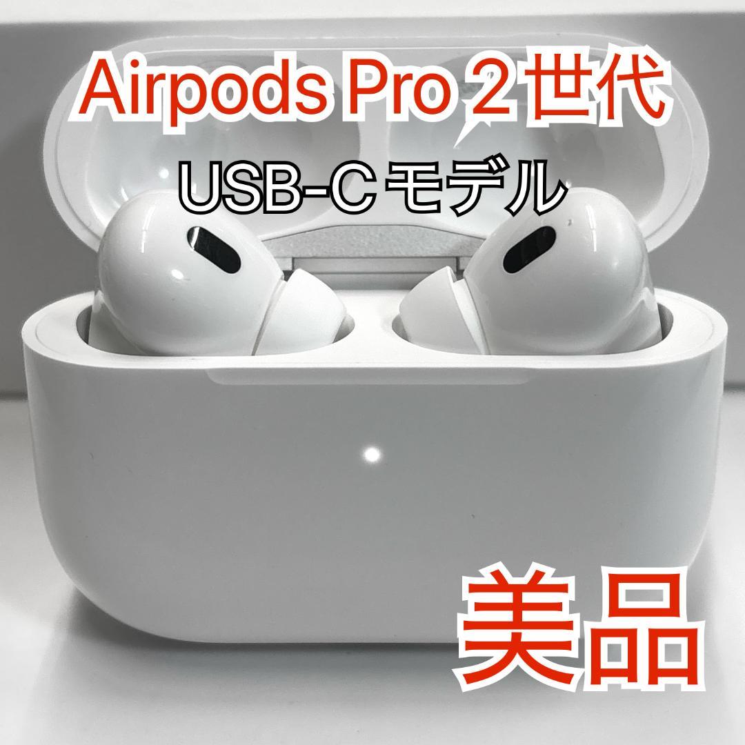 Apple AirPods Pro(第2世代) USB-Type C 294 - メルカリ