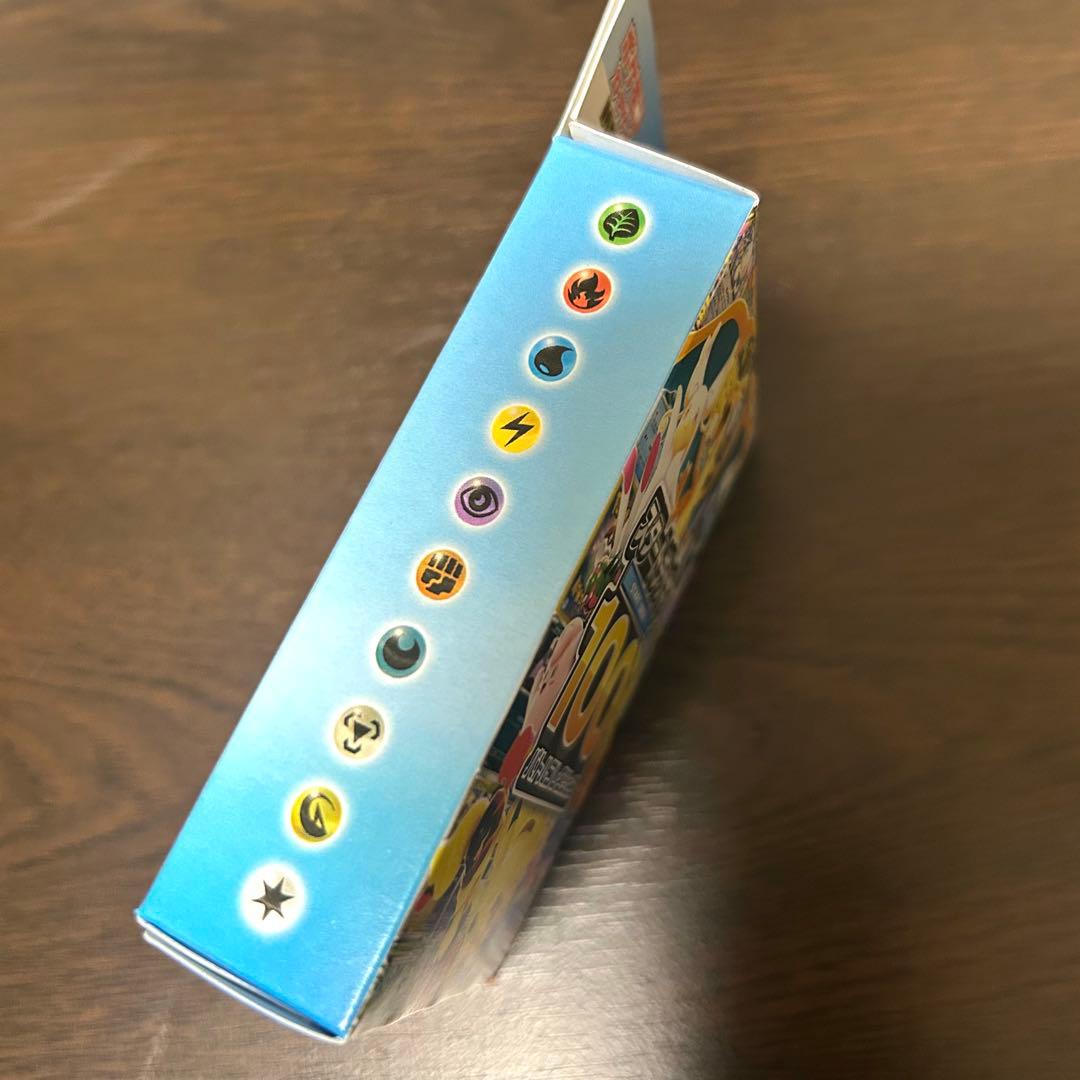 ⭐︎未開封⭐︎ポケモン スタートデッキ100 バトルコレクション 重量