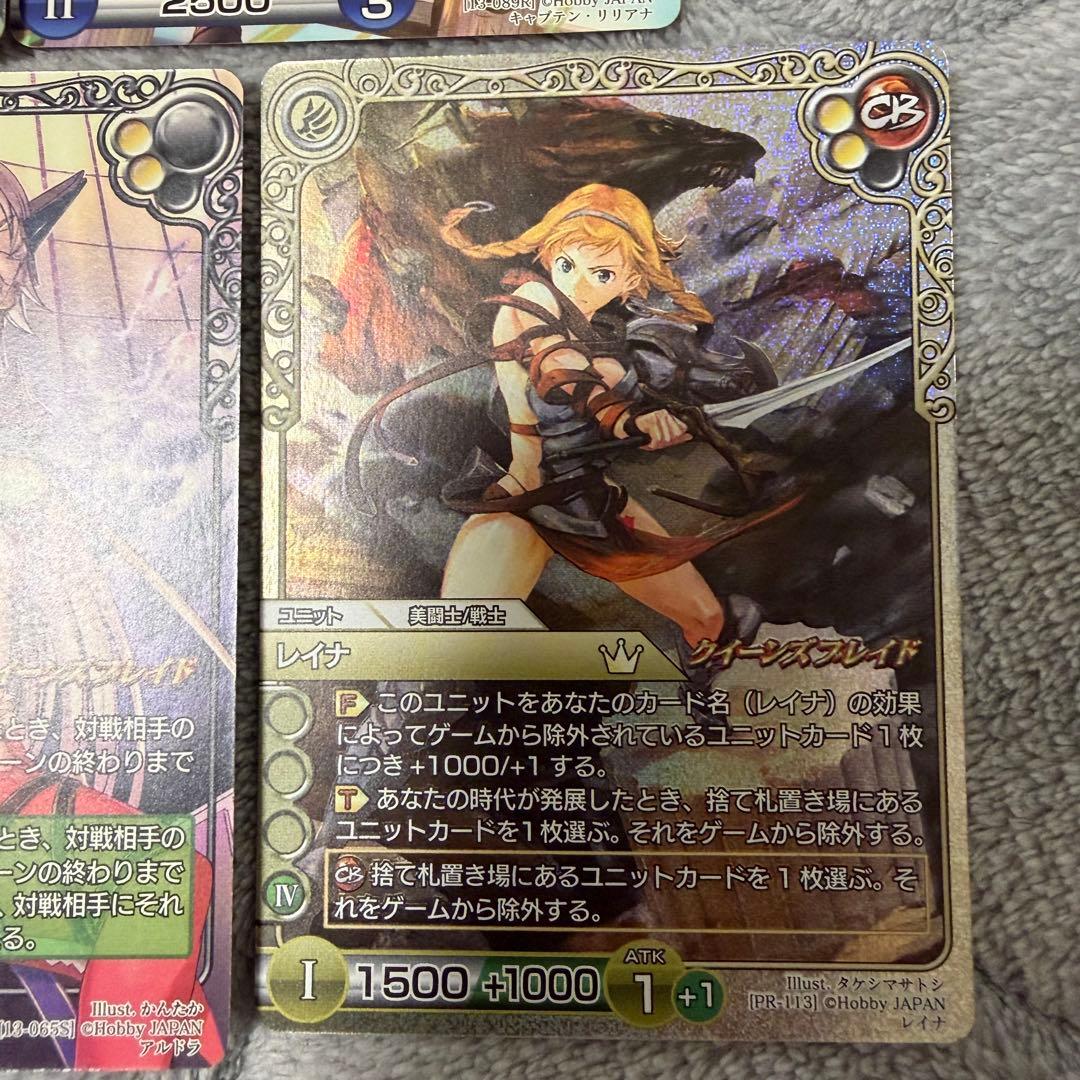 ラストクロニクル クイーンズブレイド コラボカード - メルカリ