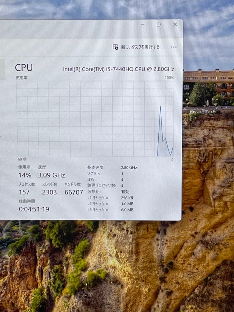 Fujitsu CELSIUS 17inch H970 i5-7440HQ