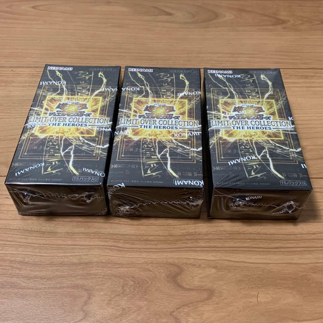 遊戯王 リミットオーバーコレクション リミコレ 未開封BOX 3BOX - メルカリ