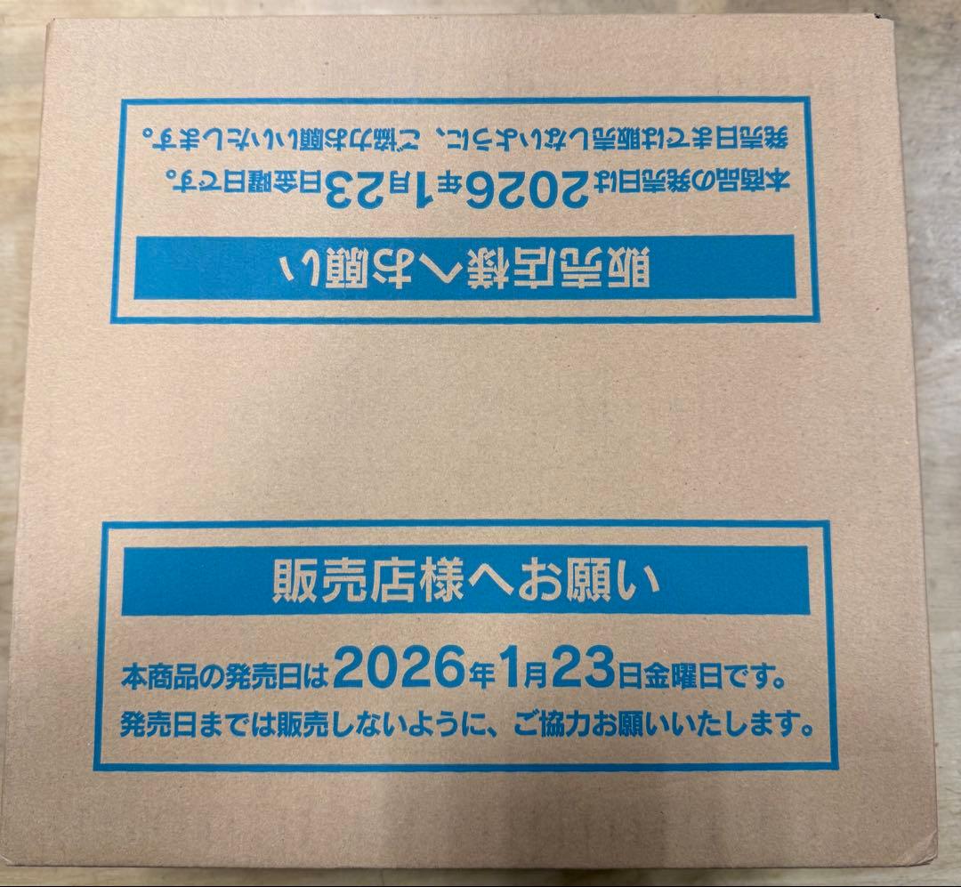 ポケモンカード MEGA 拡張パック ムニキスゼロ １カートン 新品未開封 ポケモンカードゲーム ムニキスゼロ BOX MEGA 拡張パック 新品未開封