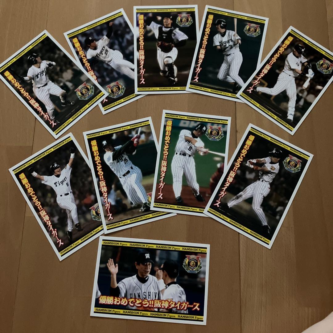 再値下 阪神タイガース 2003年 優勝記念品 - メルカリ