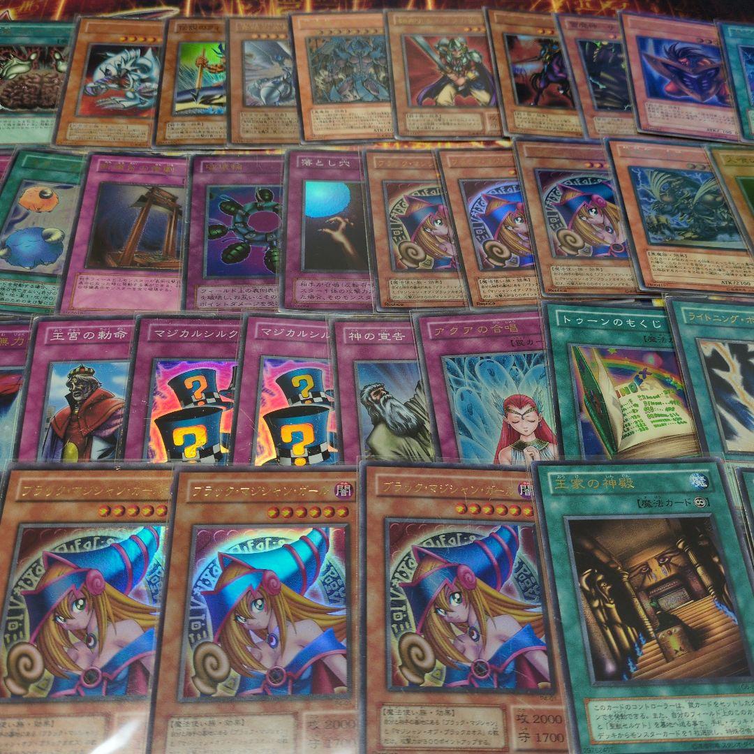 早いもの勝ち!! 遊戯王カード まとめ売り - メルカリ