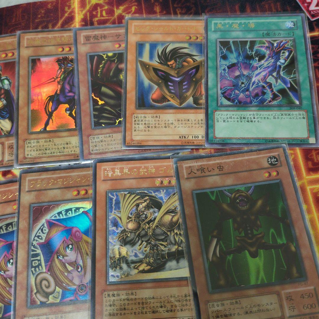 早いもの勝ち!! 遊戯王カード まとめ売り - メルカリ