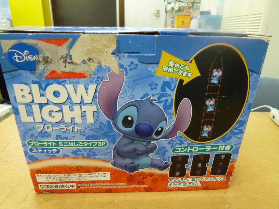 中古 ディズニー ブローライト ミニはしごタイプ3P スティッチ - メルカリ
