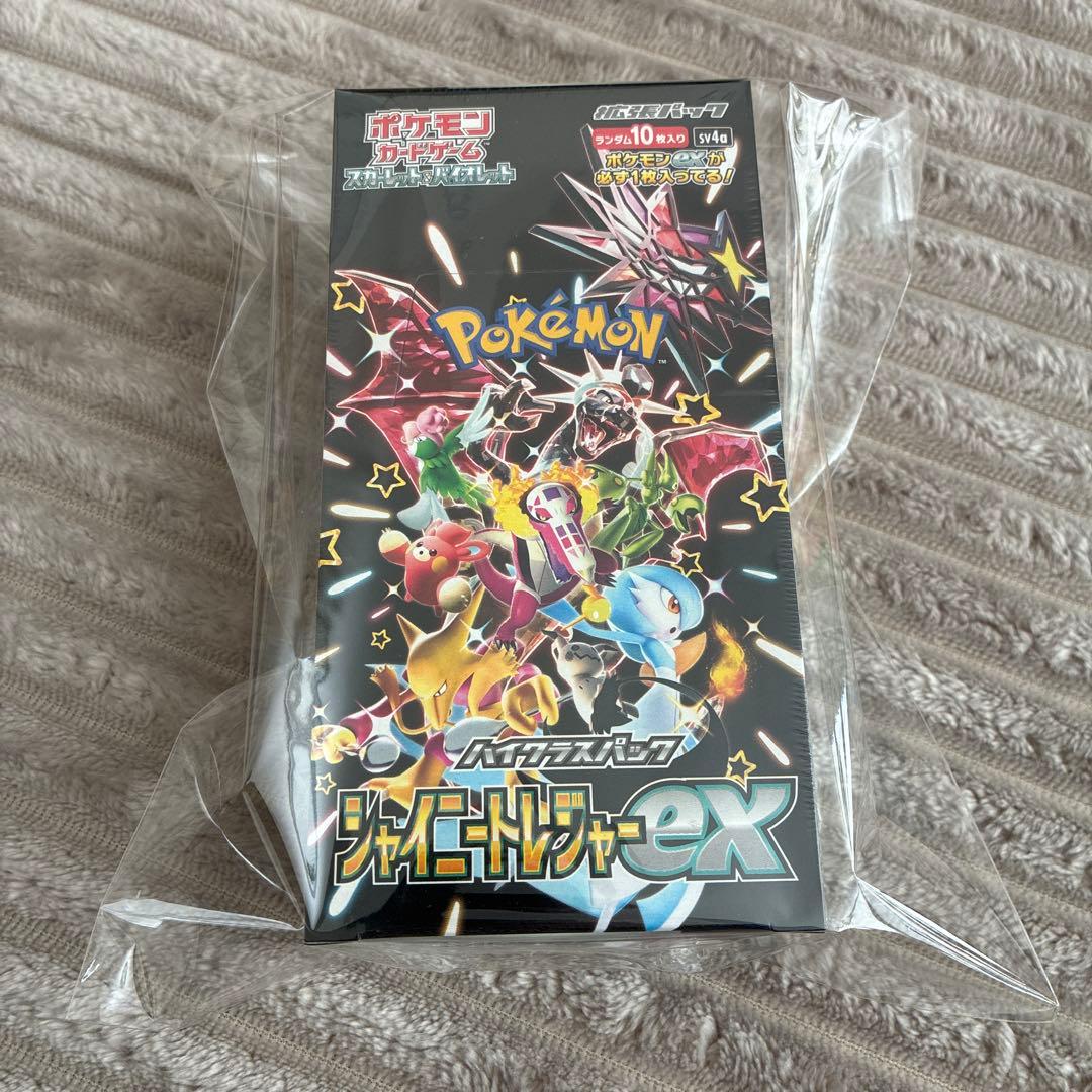 ポケカ 引退品 断捨離 パック未開封 イーブイヒーローズ他 - メルカリ