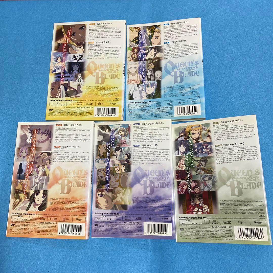 クイーンズブレイド 流浪の戦士全6巻、玉座を継ぐ者 全5巻 DVD