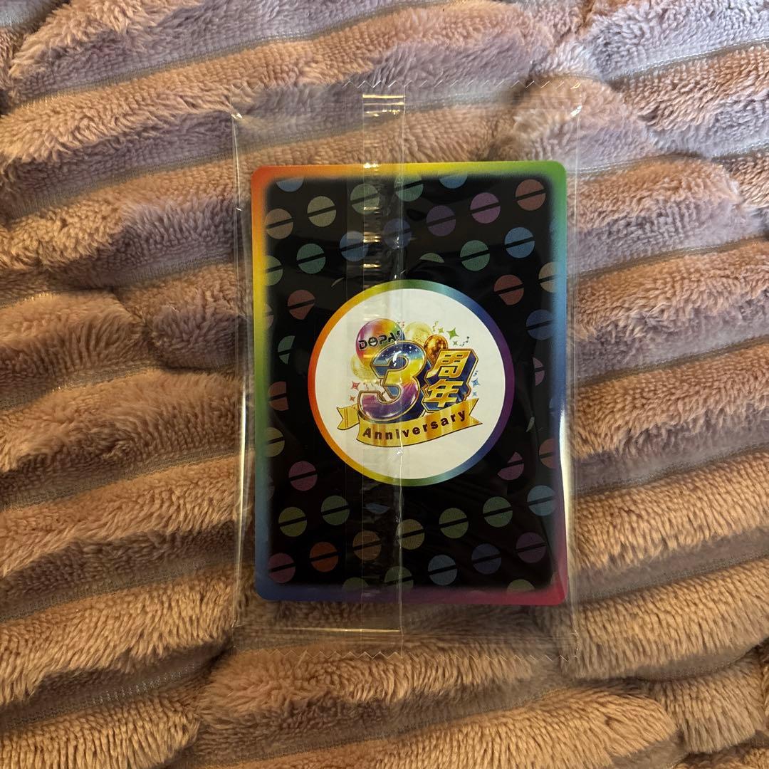 激レア dopaくん 3周年 特別トレーディングカード - メルカリ