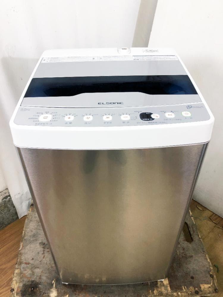 30日迄！★ELSONIC 5.5Kg 洗濯機【EH-L55DDS2】