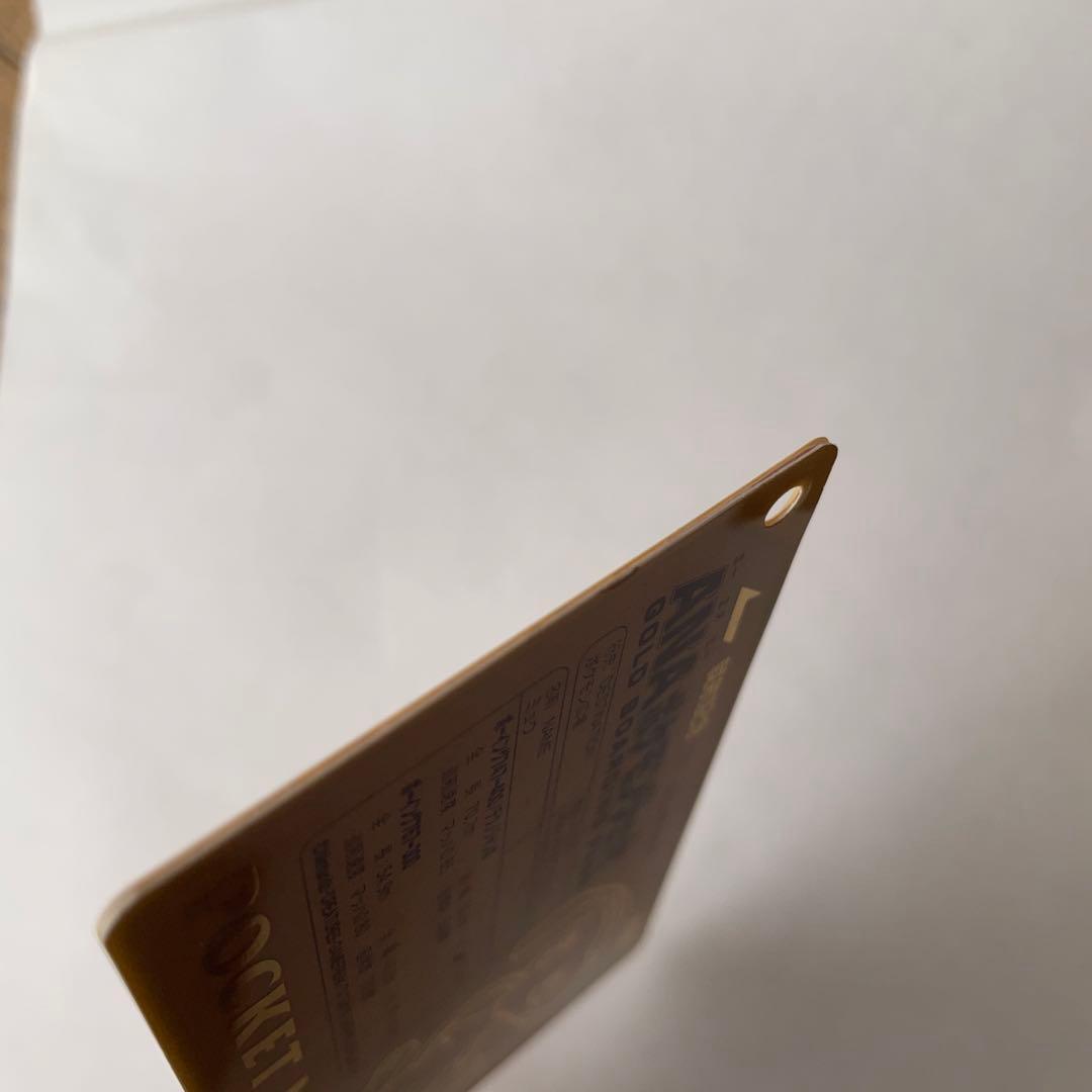 ANAポケモンジェット就航記念のオリジナルゴールドボーディングパス