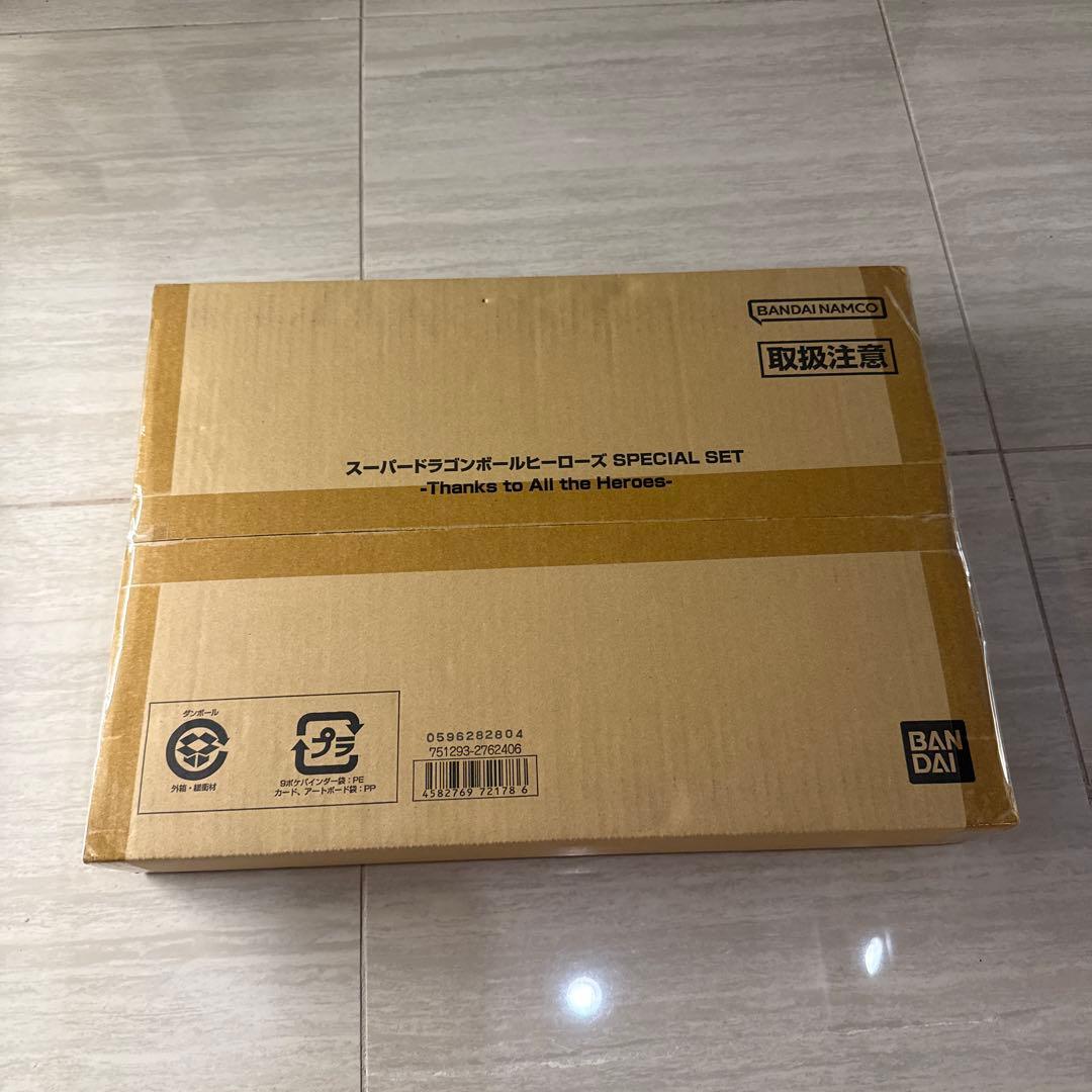 ドラゴンボールヒーローズ　Thanks to All the heroes SDBH SPECIAL SET -Thanks to All the Heroes- - グッズ | スーパー