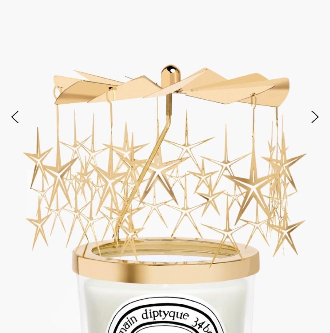 Diptyque キャンドルカルーセル 2024限定版 新品未使用 - メルカリ