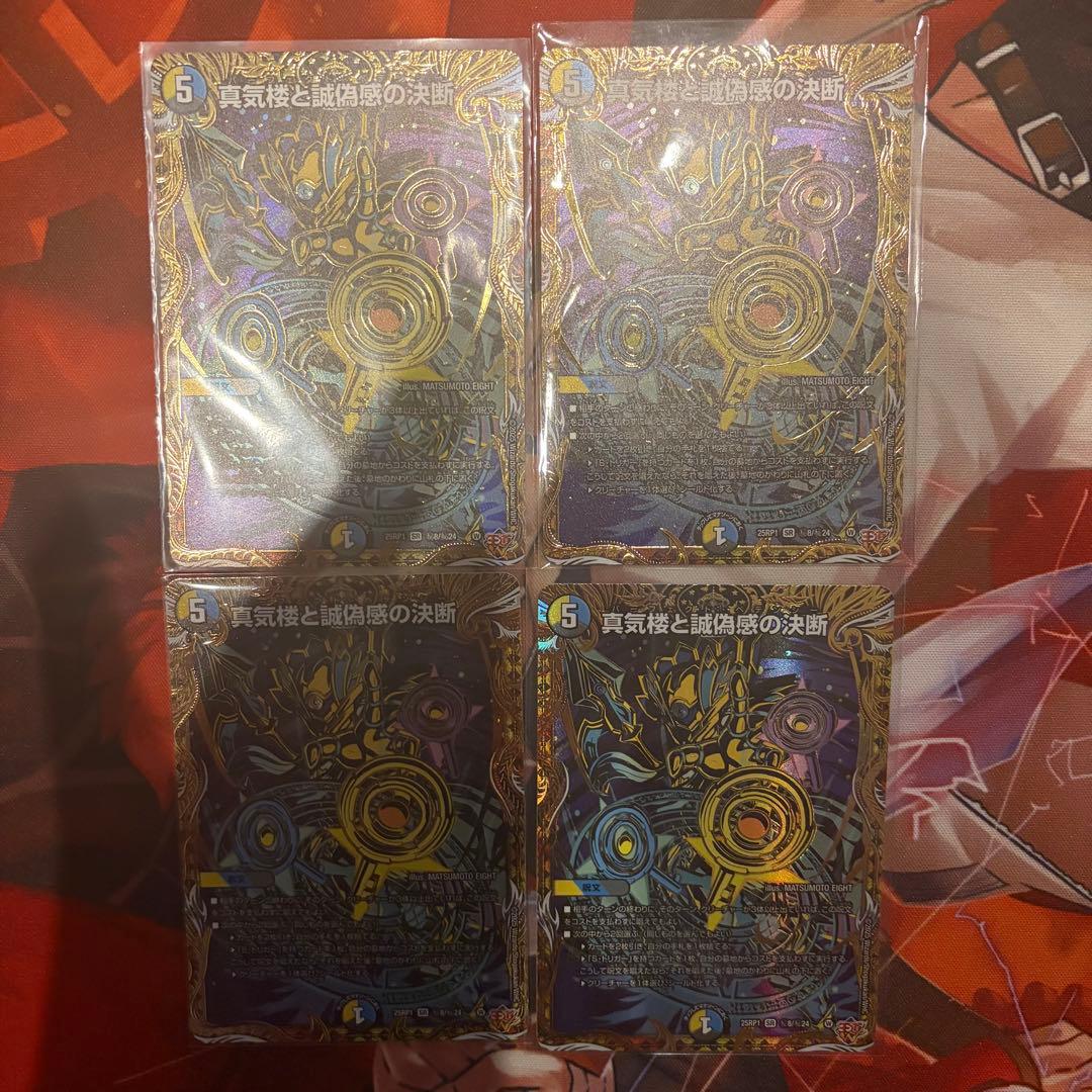 匿名翌日発送 パーフェクトペテンシー シークレット - メルカリ