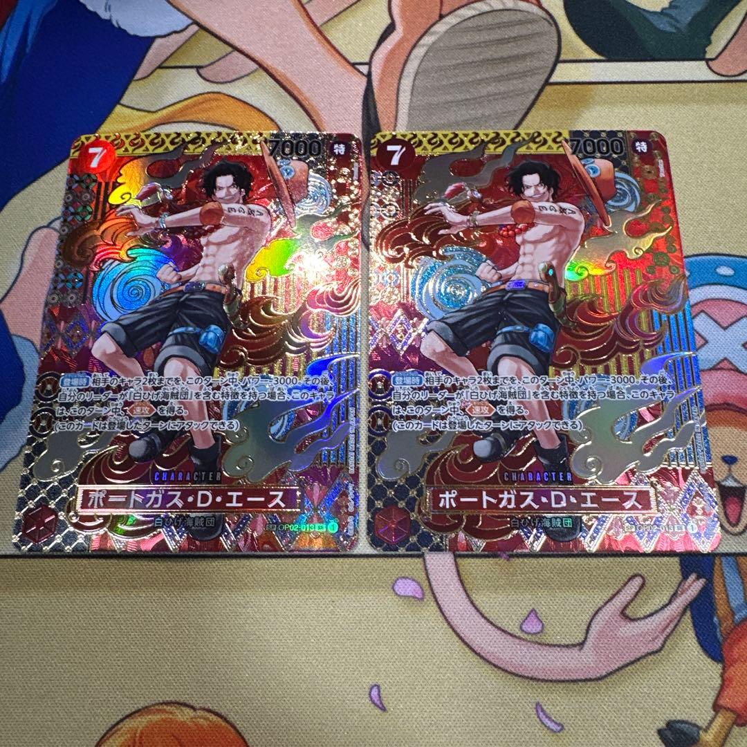 ポートガス・D・エース SR SP(スペシャルカード) OP02-013 - メルカリ