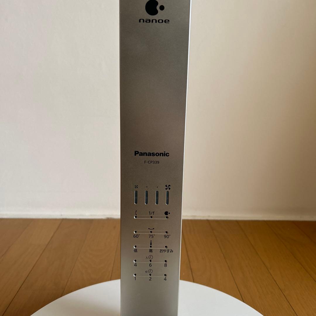SIEMTECHNOLOGY-パナソニック 扇風機 F-CP339-N ナノイー nanoe ダイソン