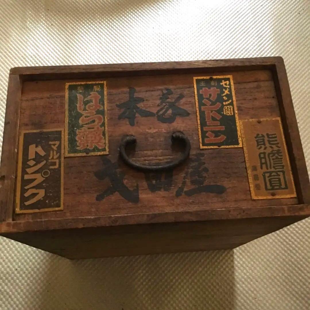 0399　薬箱 家庭薬 富山県新湊市七美 野上薬房 ケロリン