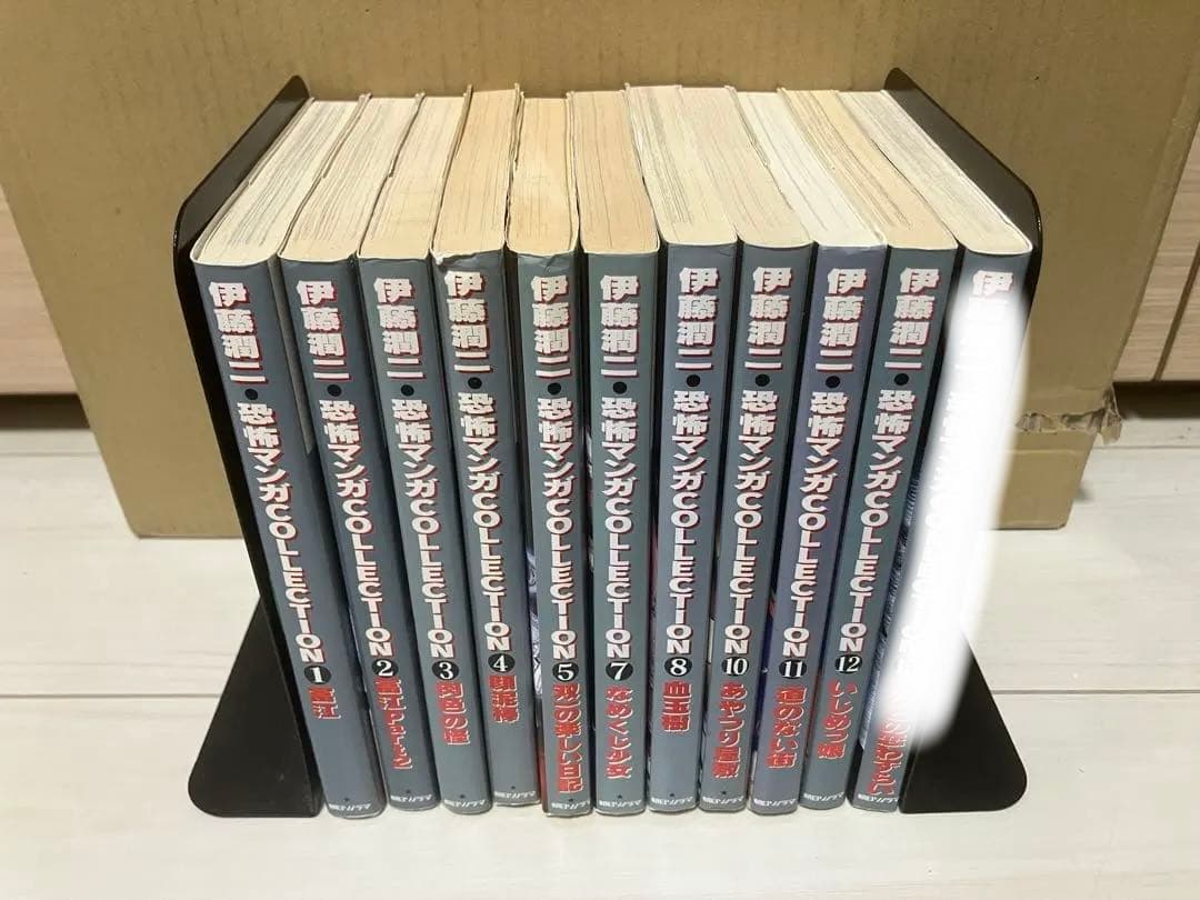 伊藤潤二恐怖マンガCOLLECTION 10冊セット - メルカリ