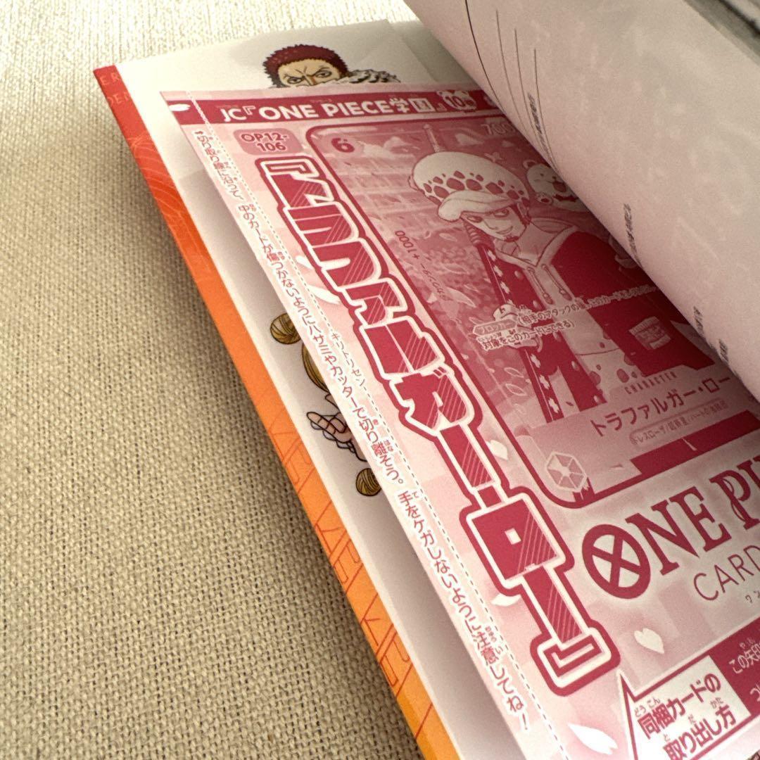 新品未読品 ONEPIECE 学園 ワンピース学園 10巻 プロモカード付 - メルカリ