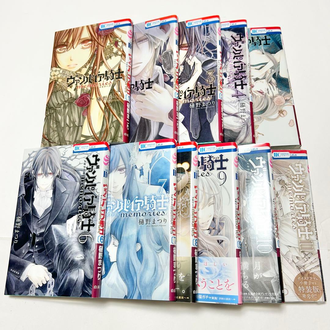 【送料込み】《31冊セット》ヴァンパイア騎士 memories 公式ファンブック