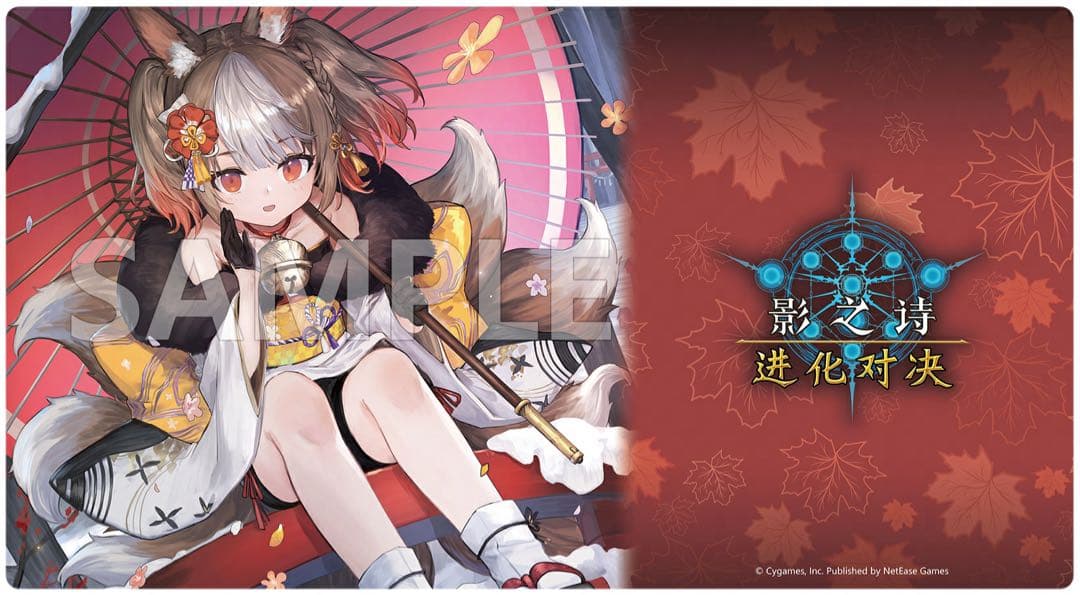 シャドウバース エボルヴ セッカ プレイマット 海外限定品 - メルカリ