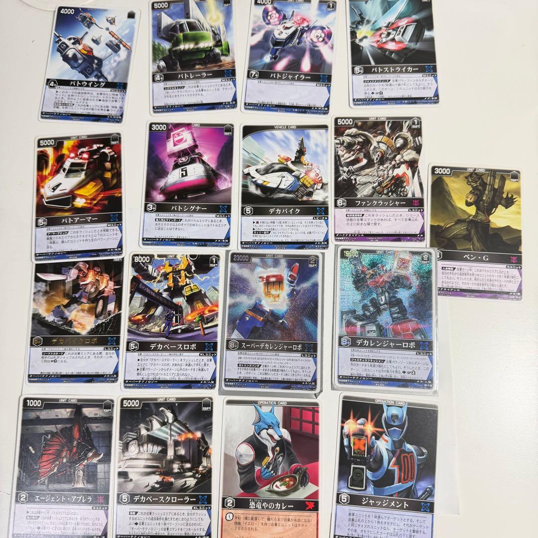 レンジャーズストライク デカレンジャーまとめ売り - メルカリ