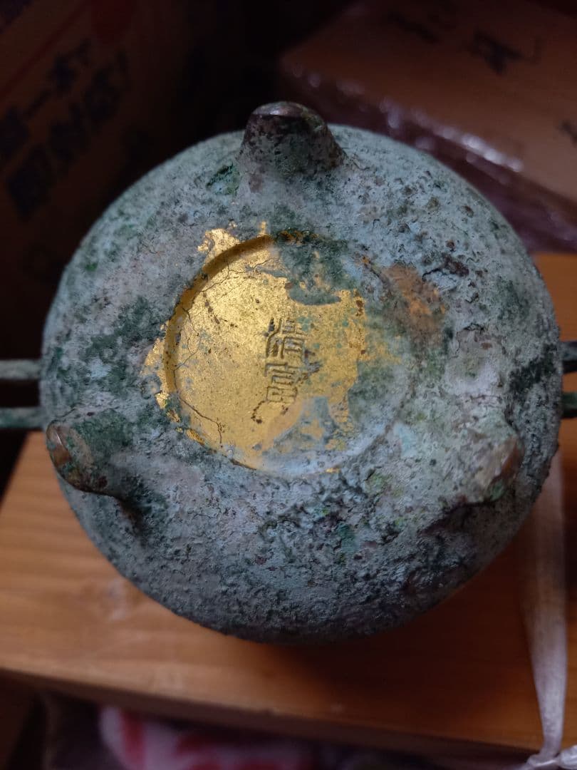 お安くしました。よろしく御願いします。青銅鋳物 香枦 - メルカリ