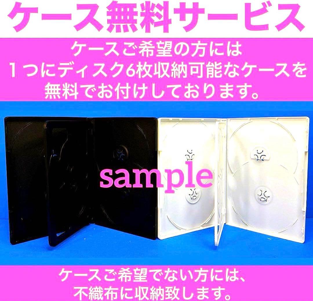 双燕秘抄 乱世を舞う二羽の絆 DVD 全19巻 ジャン・ナン（張南） - メルカリ