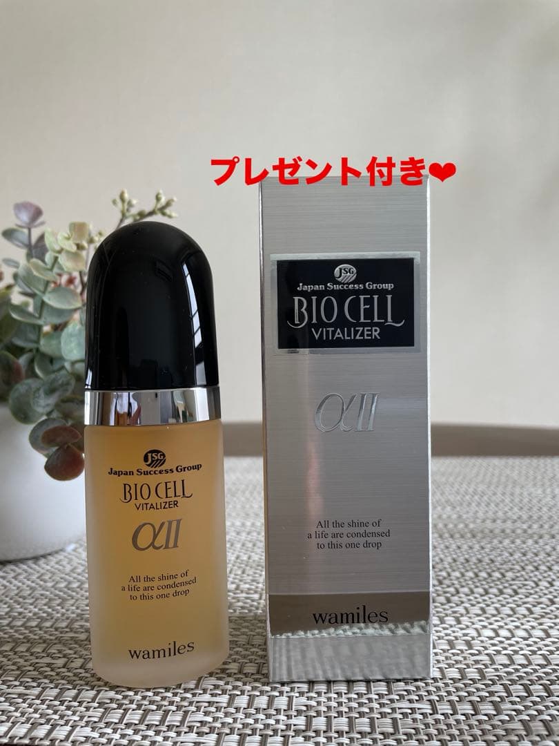 ☆ビオセルマスク2枚付き☆ワミレス・ビオセル38ml - メルカリ