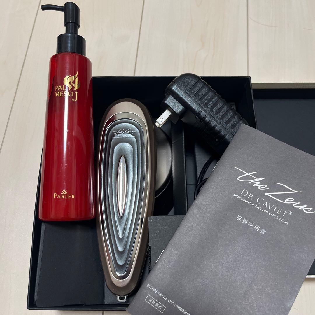 ラ・パルレ ドクターキャビエット ザ ゼウス