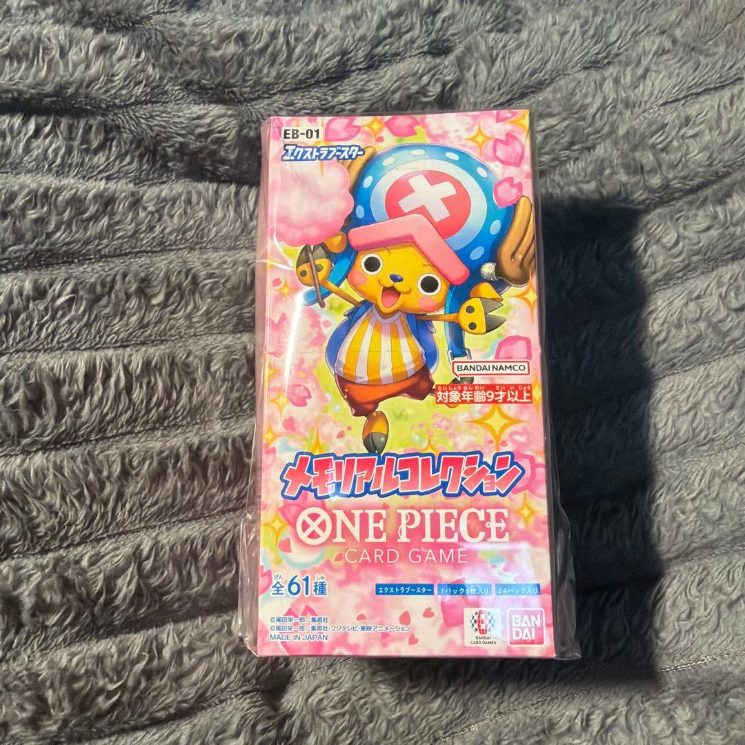 ワンピースカード メモリアルコレクション未開封ボックス - メルカリ