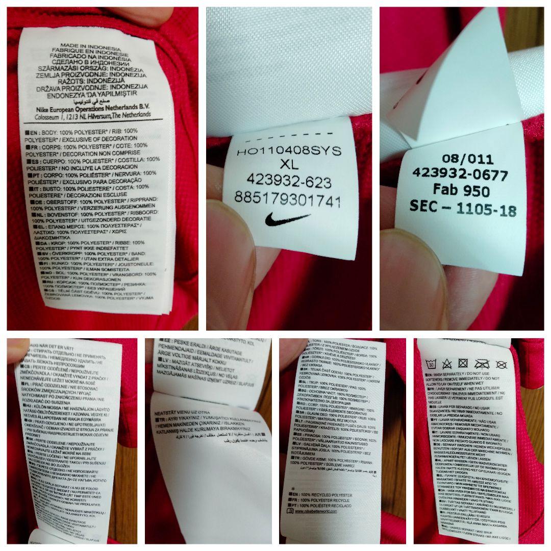 マンチェスター・ユナイテッド ユニフォーム 11/12ホーム 正規品 紙