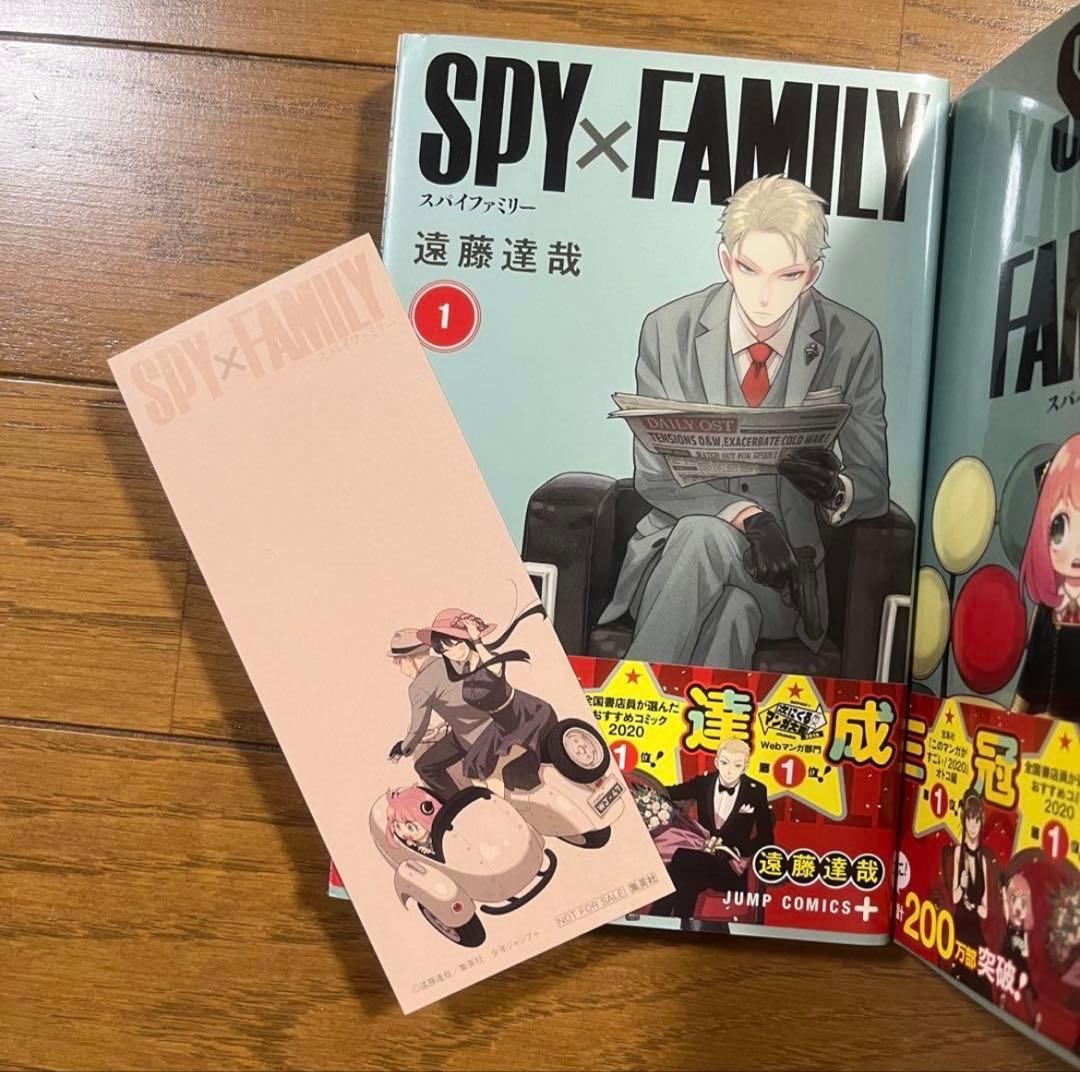 SPY×FAMILY 1〜16巻 全巻セット スパイファミリー 単行本 - メルカリ