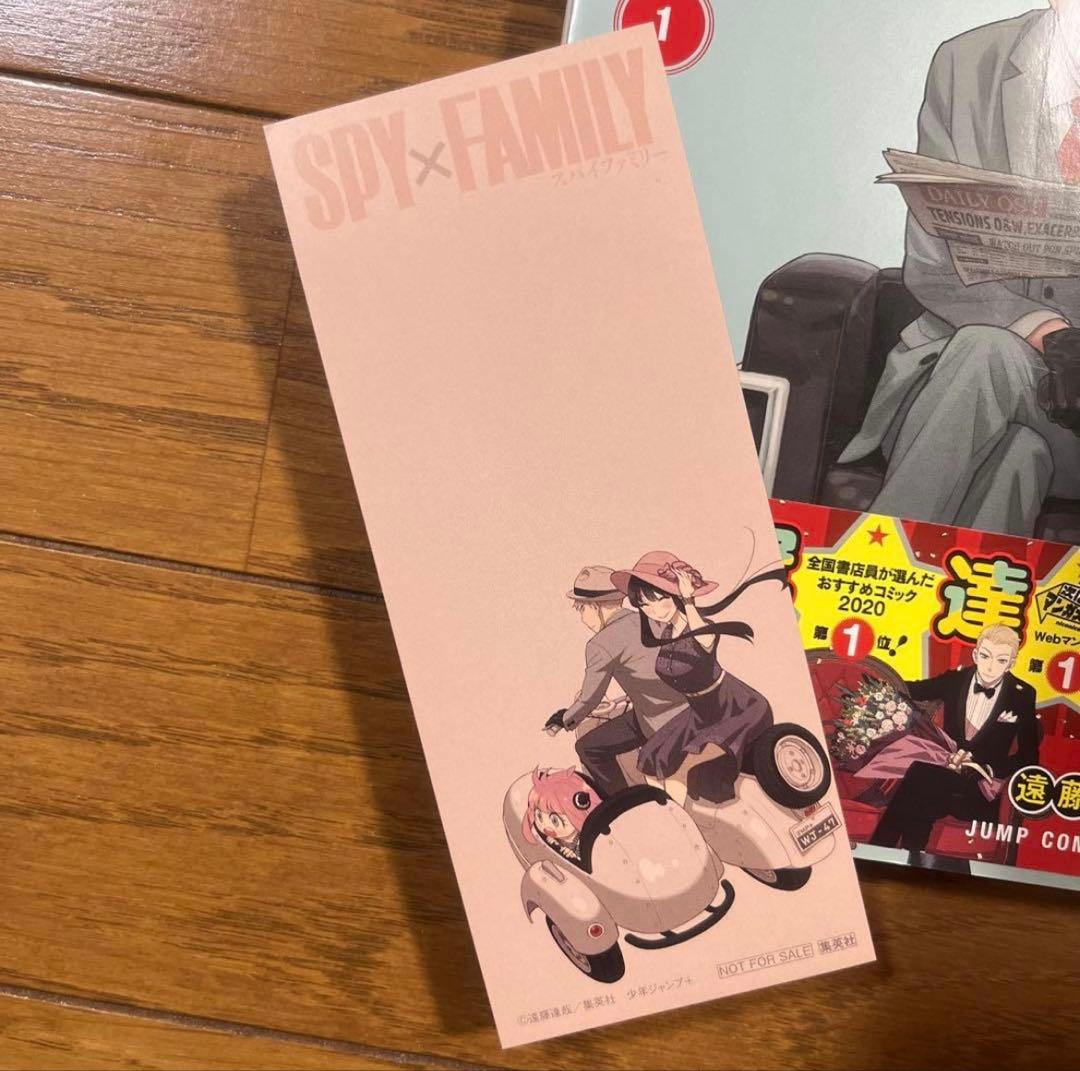 SPY×FAMILY 1〜16巻 全巻セット スパイファミリー 単行本 - メルカリ