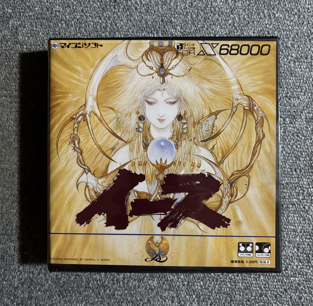 X68000用RPG イース【Ys】 予約商品】 Ys Legacy Collection ～Ys I&II&III For X68000 Z