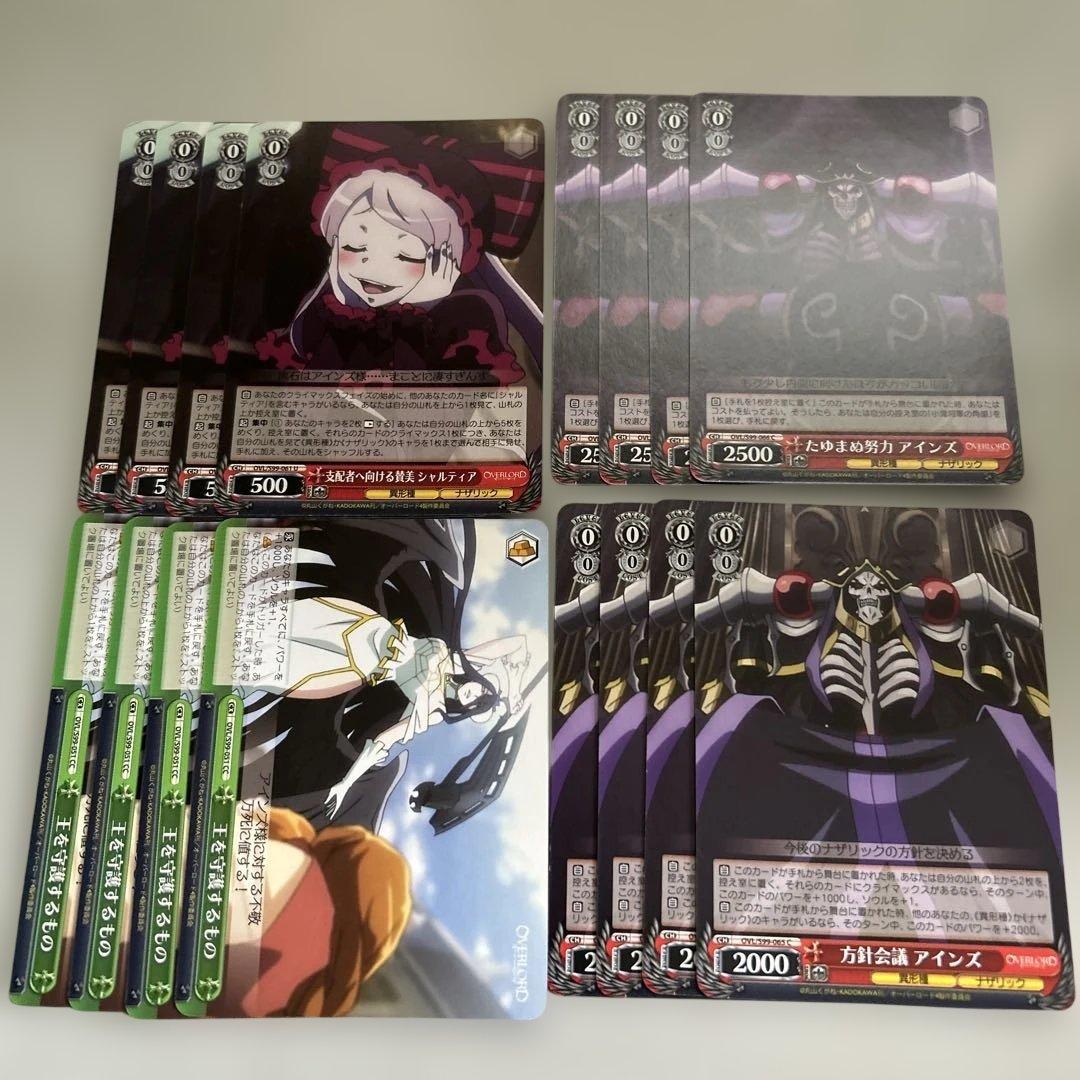 ヴァイスシュヴァルツ まとめ売り オーバーロード - メルカリ
