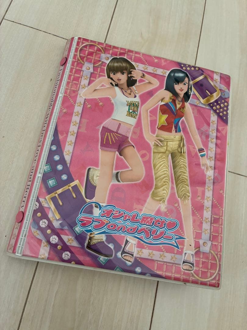 オシャレ魔女ラブandベリー 2006秋コレクション 63枚まとめ売り - メルカリ