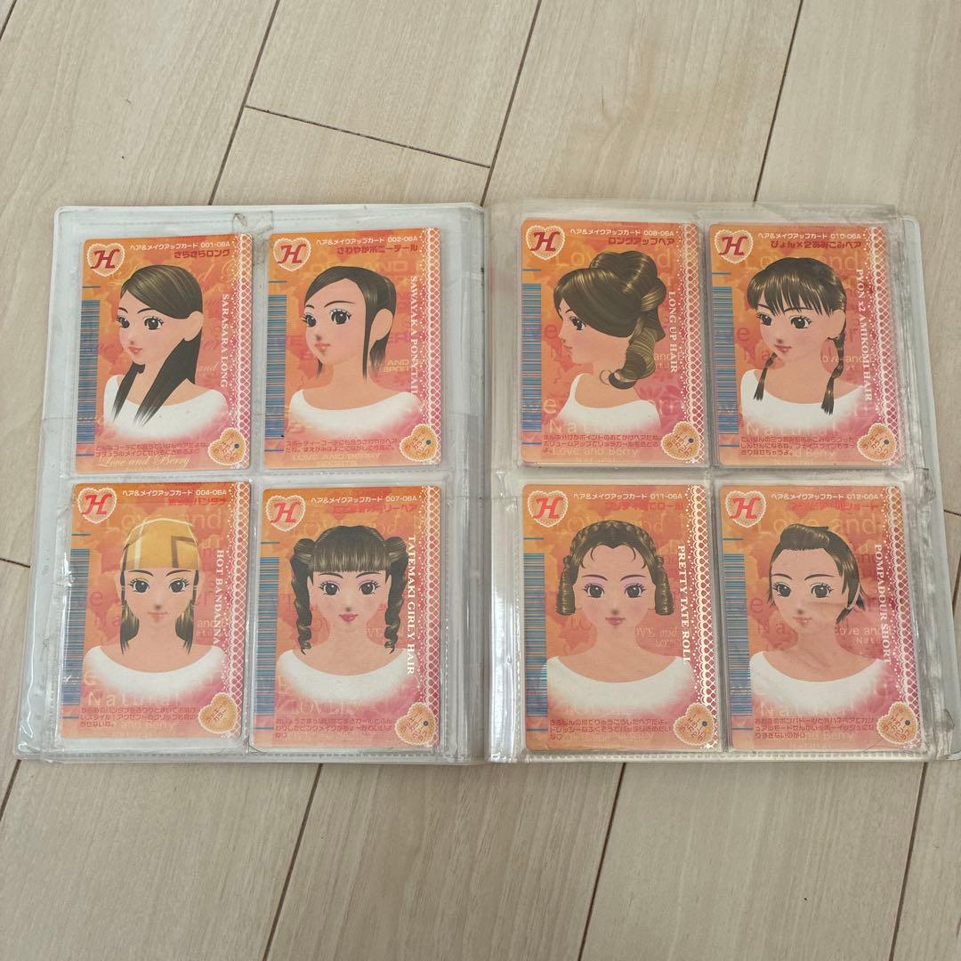 オシャレ魔女ラブandベリー 2006秋コレクション 63枚まとめ売り - メルカリ